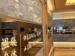 -艺水间水汇