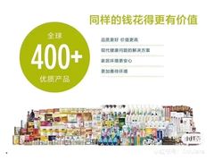 -美乐家健康生活馆(杭州馆)