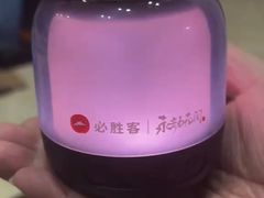 -必胜客(天鹅湖万达店)