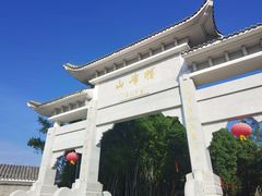 -广州市帽峰山景区