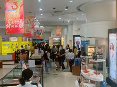 -国药中服免税(北京坊店)