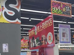 -嗨特购HitGoo(西站食宝街店)