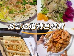 -渔民船说·北塘海鲜·天津菜·海肠捞饭(北塘古镇店)
