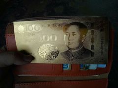-金鹰国际购物中心(淮安店)