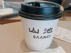 -SAANCI山池咖啡(海上世界文化艺术中心店)