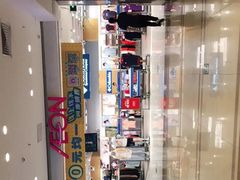 -AEON永旺(东方宝泰店)