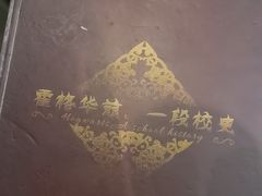 -谜盒子奇幻密室(南屏店)