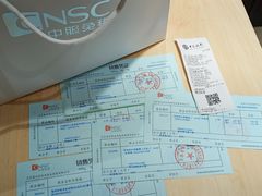 -国药中服免税(北京坊店)