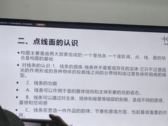 -吉田美学化妆美甲摄影培训(宁波校区)