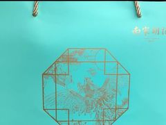 -南宋胡记·端午礼盒(杭州体育场路店)