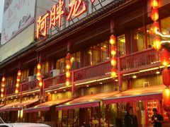 -阿胖龙虾小海鲜(宁国南路总店)