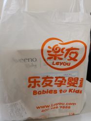 -乐友孕婴童(西安长缨路万和城店)