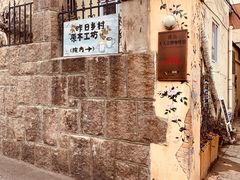 -大学路8号炸串(大学路十四号院店)