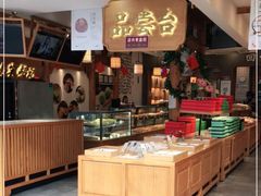 -南宋胡记(杭州河坊街店)
