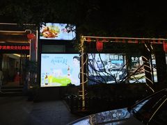 -东湖食堂·湖景餐厅•会议