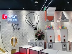 -国药中服免税(北京坊店)