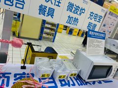 -沃尔玛购物广场(燕郊店)