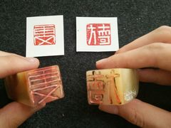 -曦辰书院·书法篆刻