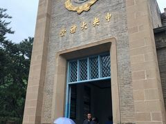 -延安杨家岭革命旧址