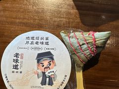 -绍兴老味道·非遗门店(银泰城店)