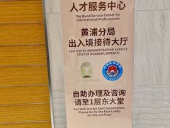 -金外滩国际广场