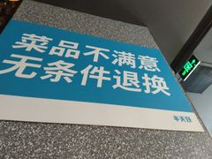 -半天妖烤鱼(丽金广场店)
