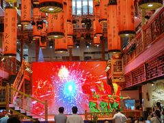 -巴人堂(女儿城店)