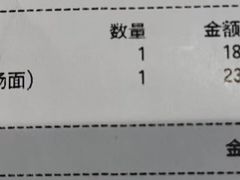 -得得本帮面馆(台儿庄路店)