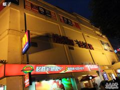 -家乐福(古北店)