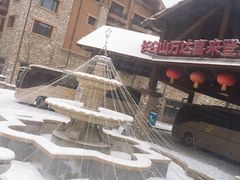 -长白山万达喜来登度假酒店