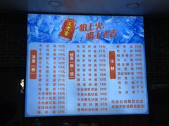 -涛涛面馆