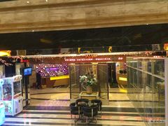 -蓝尊量贩(黄河路店)