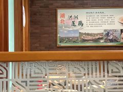 -楚鲜·汉正街一号(天河店)