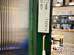 -小团圆糖水铺(襄阳南路店)