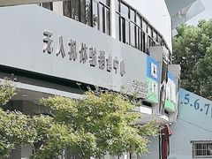 -DJI大疆(无锡体育中心店)