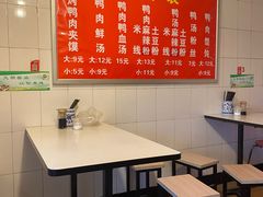 大堂-烤鸭肉夹馍鸭汤店