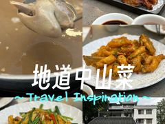 -郑猛记石岐鸽主题餐厅(长江店)
