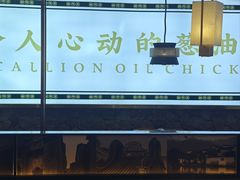 -玲珑·新粤菜(安华汇店)