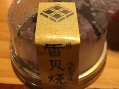 -元祖食品GANSO(常州新北区店)