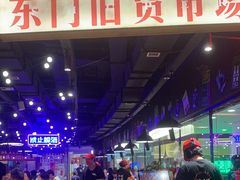 -萍姐火锅·公路夜市(打浦桥日月光店)