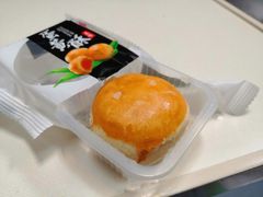 蛋黄酥-宫廷糕点铺