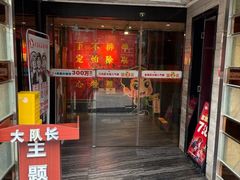 -大队长主题火锅(观音桥店)