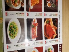 -同合居·非遗东北菜(王府井店)