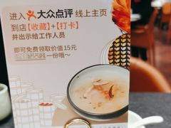 -蝴蝶里·粤菜·点心(滨江龙湖店)