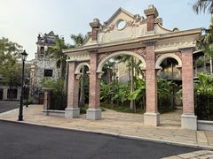 -赤坎·广东华侨国际旅游度假区