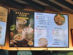 -鸡鸣汤包(红山动物园店)