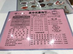菜单-稻香酒家·33年老字号·港式粤菜(富邦中心店)