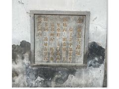 -宣武艺园