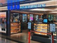 -敏华冰厅(天河城店)