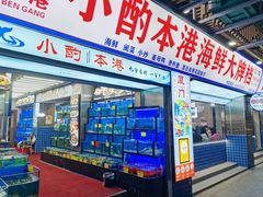 -醉壹号海鲜大排档(厦门美食地标店)